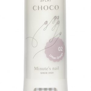 Minute's nail NAIL LACQUER SPLAY CHOCO Urban Greige