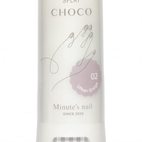 Minute’s nail NAIL LACQUER SPLAY CHOCO Urban Greige